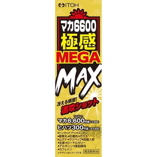 マカ6600極感MEgA MAX 50ml
