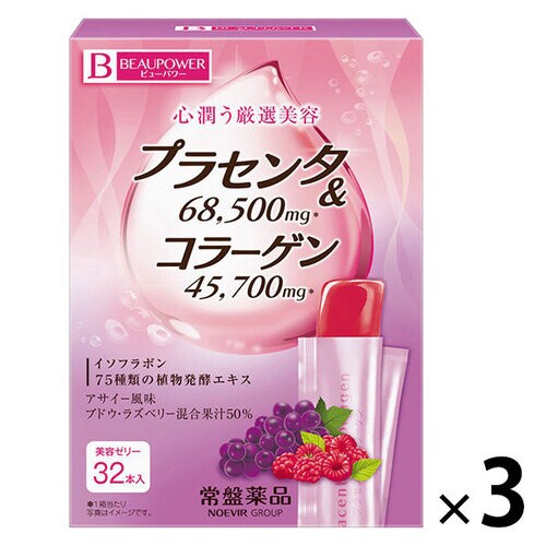BパワープラセンタKgアサイー32本入×3