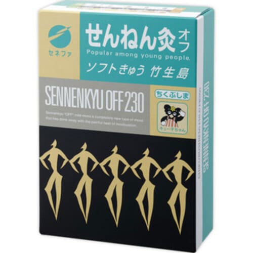 せんねん灸オフ竹生島 230点
