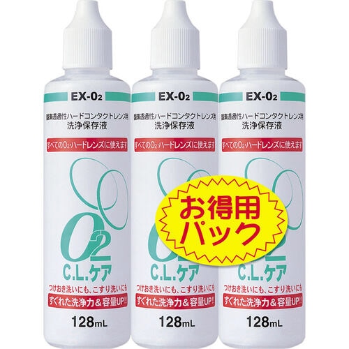 O2CLケア 128ml×3