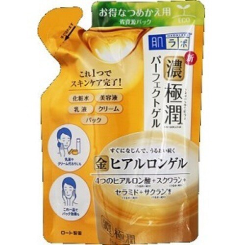 極潤パーフェクトゲル替 80g