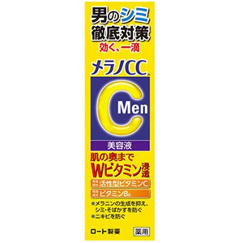 メラノCCMENしみ集中 ビヨウエキ 20ml