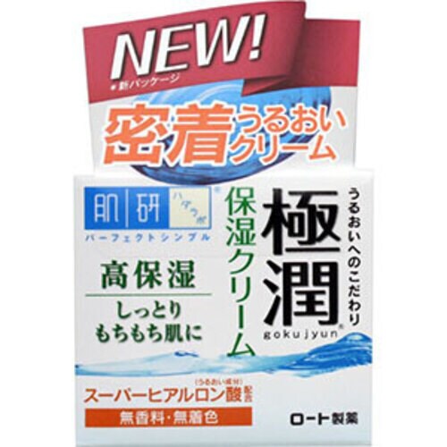 極潤ヒアルロンクリーム 50g