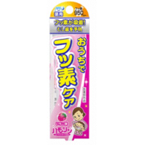 ハモリンいちご味 30g