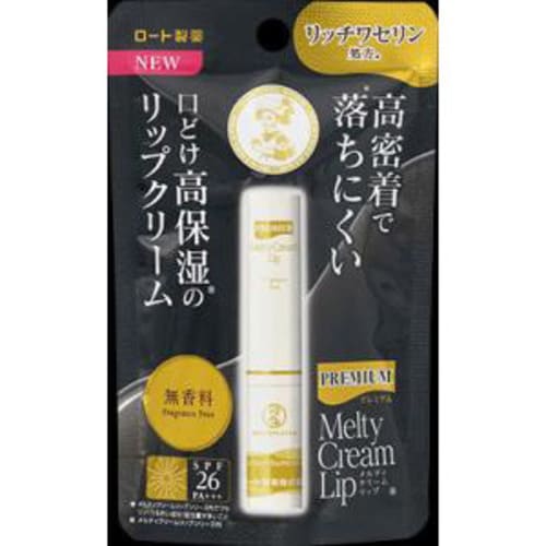 プレミアムメルティリップ ムコウ 2.4g