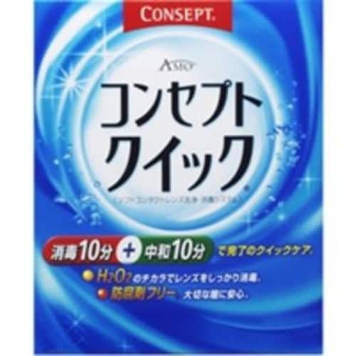 コンセプトクイック 240ml