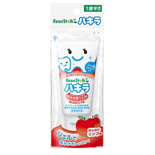 ハキラ歯磨ジェルリンゴ 40g