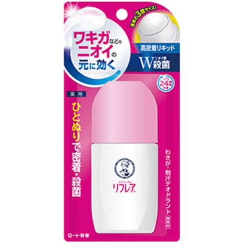 リフレアデオドラントL 50ml