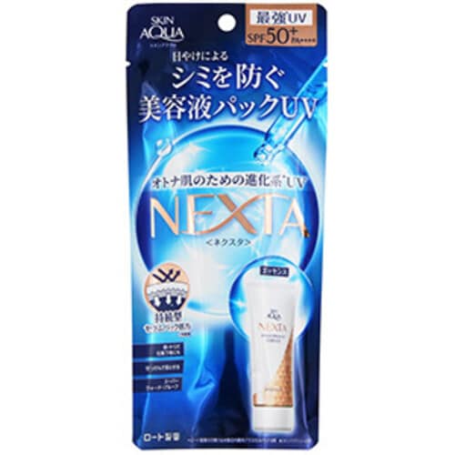 SAネクスタSセラムUV エッセンス 70g