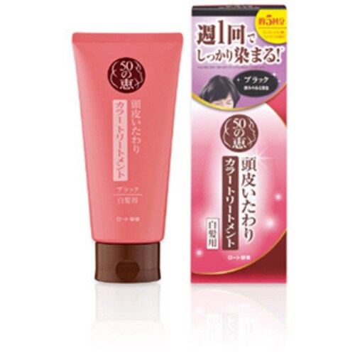 50恵頭皮いたわりCTM ブラック 150g