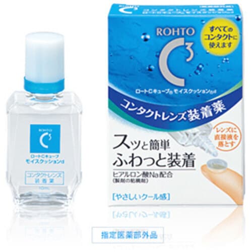 CキューブMクッションD 10ml