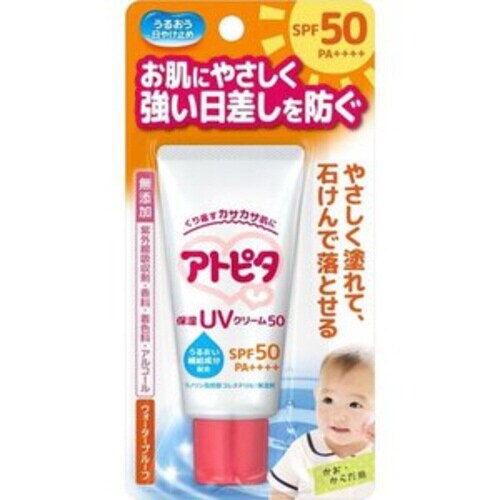 アトピタ保湿UVクリーム SPF50 30g