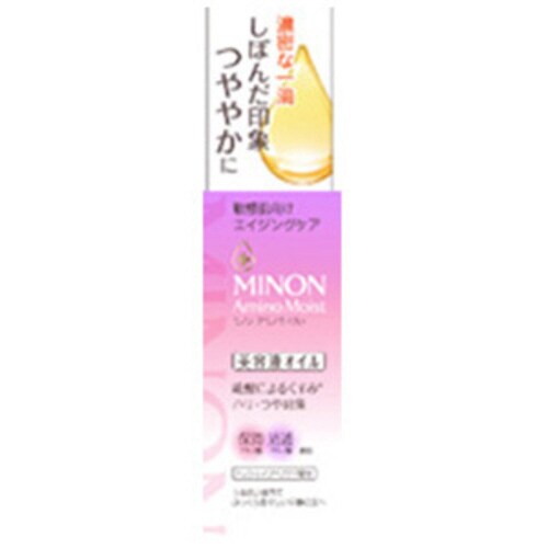 ミノンアミノMAケア ビヨウエキオイル 20ml