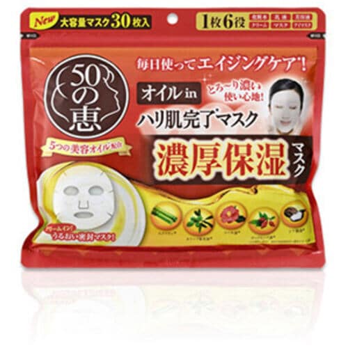 50恵オイルIN貼り肌完 マスク 30包
