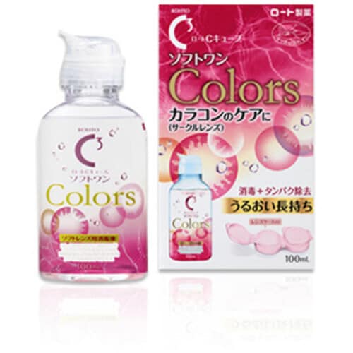 CキューブソフトワンC 100ml
