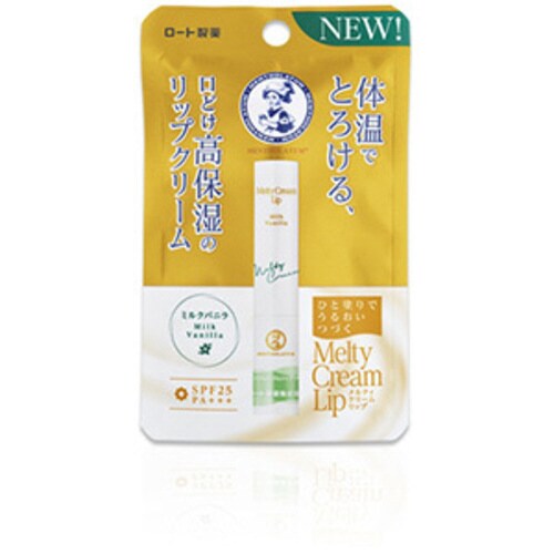 メルティクリームリップ ミルクバニラ 2.4g