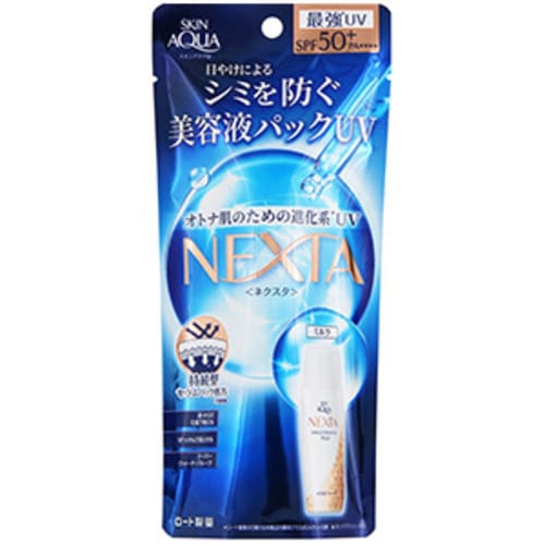 SAネクスタSセラムUV ミルク 50ml