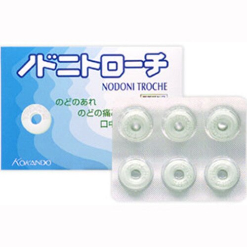 ノドニトローチ 24P