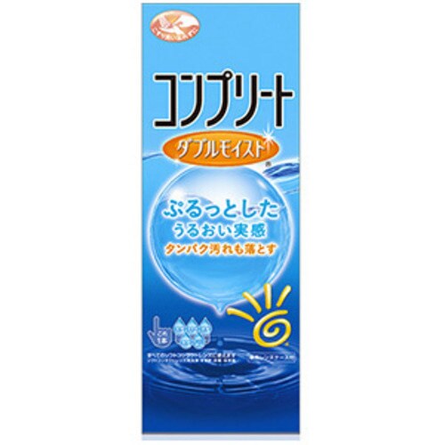 コンプリートWモイスト 60ml