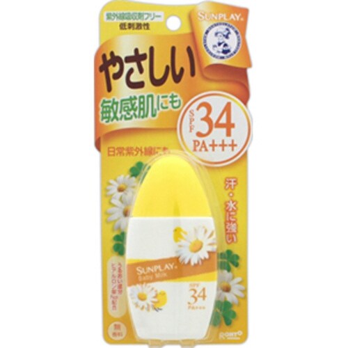 サンプレイベビーミルク 30g