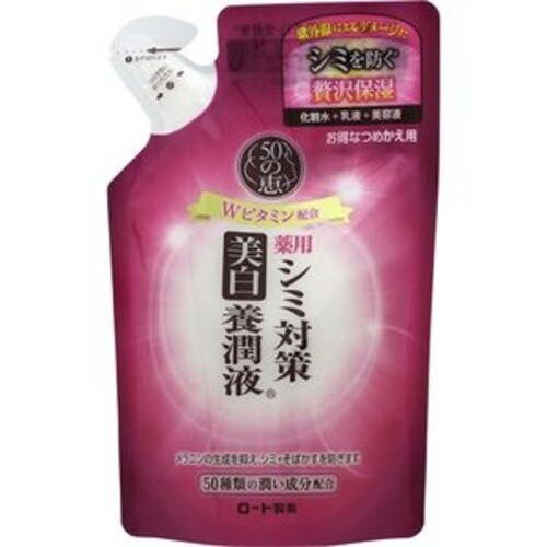50恵シミ対策美白養潤液 カエ 200ml