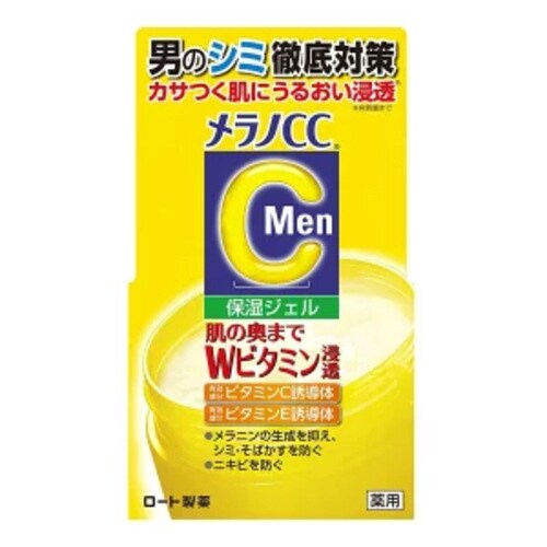 メラノCCMENしみ美白 ジェル 100g