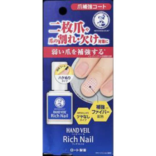 ハンドVリッチネイル爪 ホキョウコート 10ml