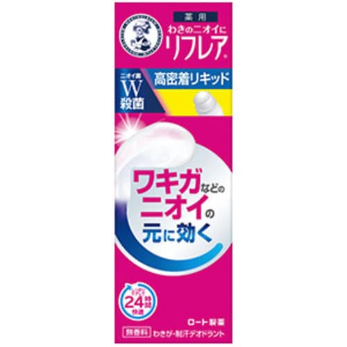 リフレアデオドラントL 30ml