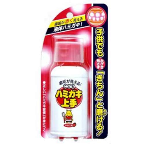 こどもハミガキ上手いちご 69ml