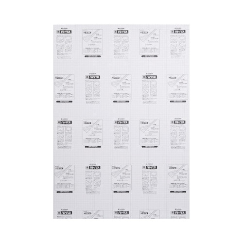 黒ハレパネA1 10枚入