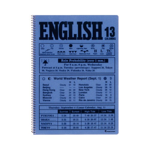 ノート B5 英習字罫 13段 ブルー×10