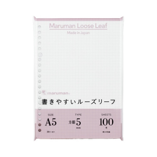 ルーズリーフ A5 5mm方眼罫100枚