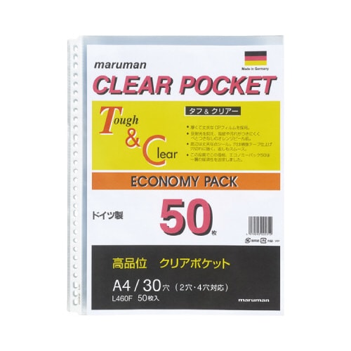 クリアポケットリーフ A4 50枚 2セット