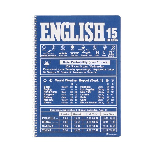 ノート B5 英習字罫 15段 ブルー×10