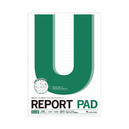 レポートパッド B5 メモリ入8mm罫