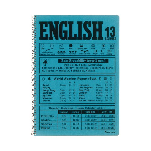 ノート B5 英習字罫 13段 グリーン×10