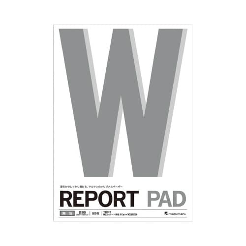 レポートパッド B5 無地