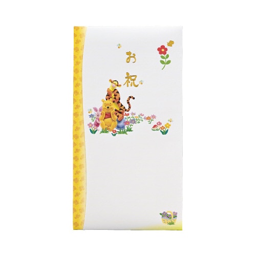 ディズニー多当 お祝 プー×10