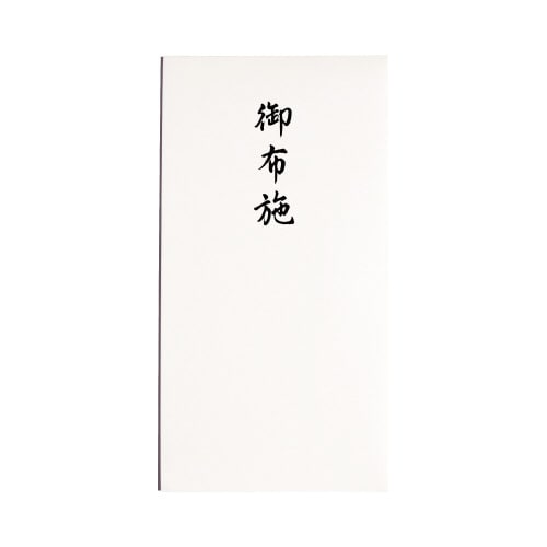 コットン 仏 多当 御布施