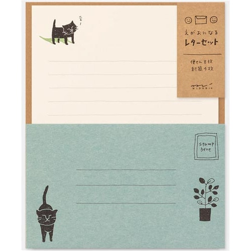 レターセット えがお ねこ柄 91802−542