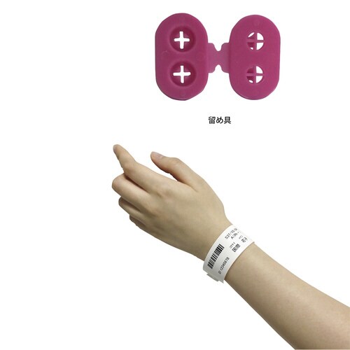 感熱式リストバンド(幼児用)(ピンク)400枚