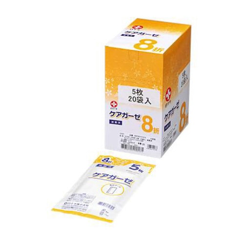 ケアガーゼ8折(5枚×20袋)滅菌×12箱