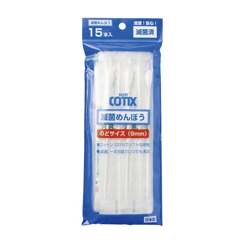 HUBY−COTIX滅菌めんぼう