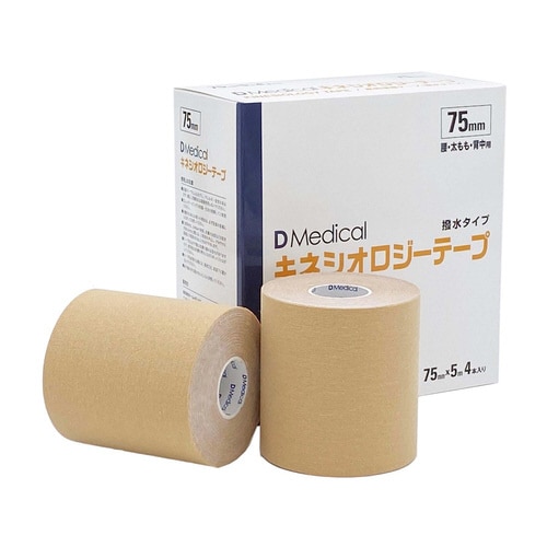 Dmキネシオロジーテープ(75mm)4本入