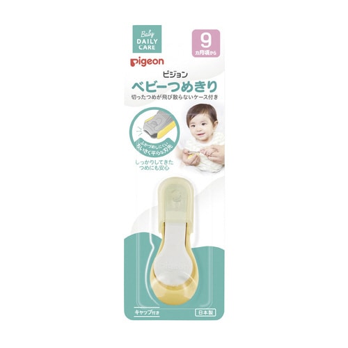 ベビーつめきり(てこ型)