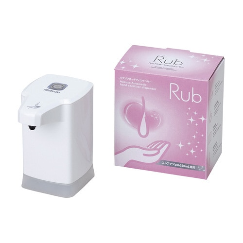 オートディスペンサーRub