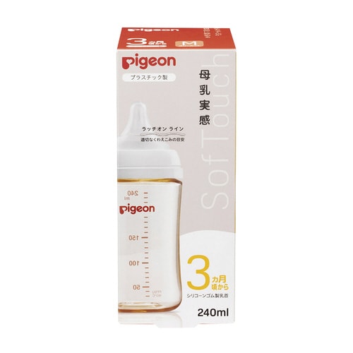 母乳実感哺乳びん(プラ)240ML