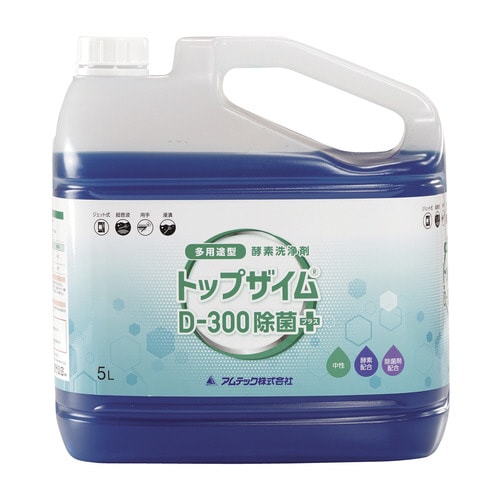 トップザイムD−300除菌プラス(5L)1本