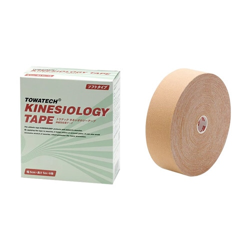 キネシオロジーテープソフト(5cm×32m)