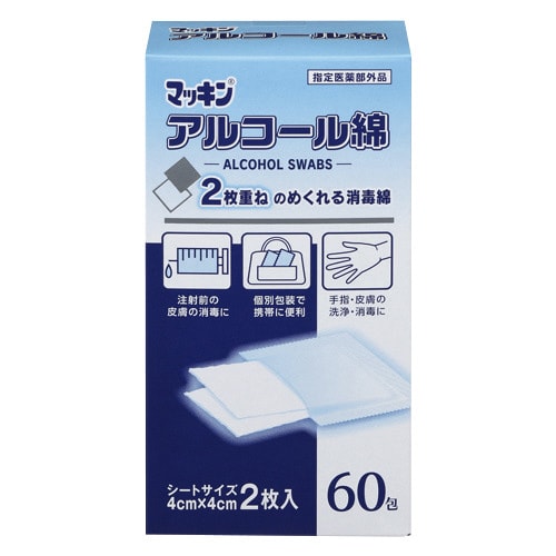 マッキンアルコール綿(指定医薬部外品